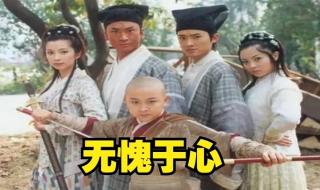 少年包青天1主题曲